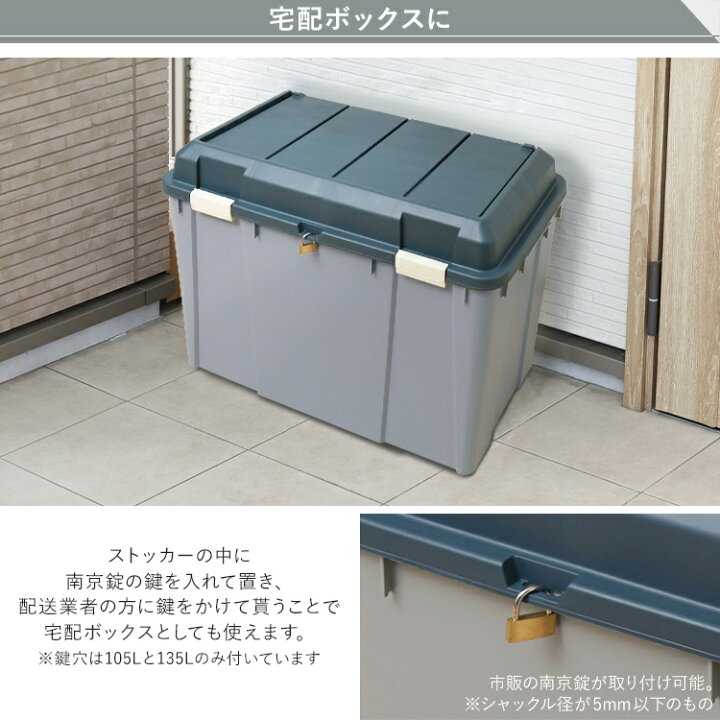 楽天市場 コンテナボックス 屋外 蓋付き おしゃれ おもちゃ 大型 灯油タンク 収納 送料無料 ワイドストッカー 収納ボックス 収納ケース フタ付き 収納 ボックス 大型 ストッカー 屋外 ベランダ 軒下 庭 ポリタンク アイリスオーヤマ Wy 540 快適空間のお手伝い B C 楽天市場 コンテナボックス 屋外 蓋付き おしゃれ おもちゃ 大型 灯油タンク 収納 送料無料 ワイドストッカー 収納ボックス 収納ケース フタ付き 収納 ボックス 大型 ストッカー 屋外 ベランダ 軒下 庭 ポリタンク アイリスオーヤマ Wy 540 快適空間のお手伝い B C