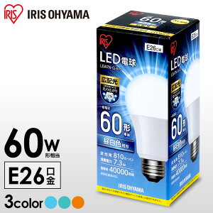 LED電球E26広配光タイプ60W形相当LDA7N-G-6T4アイリスオーヤマ