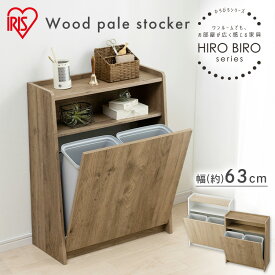 楽天市場 ゴミ ストッカー おしゃれの通販