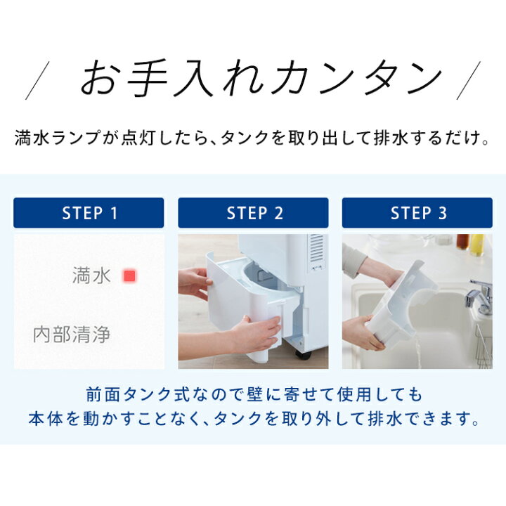 楽天市場】スポットクーラー 家庭用 アイリスオーヤマ 小型除湿機 