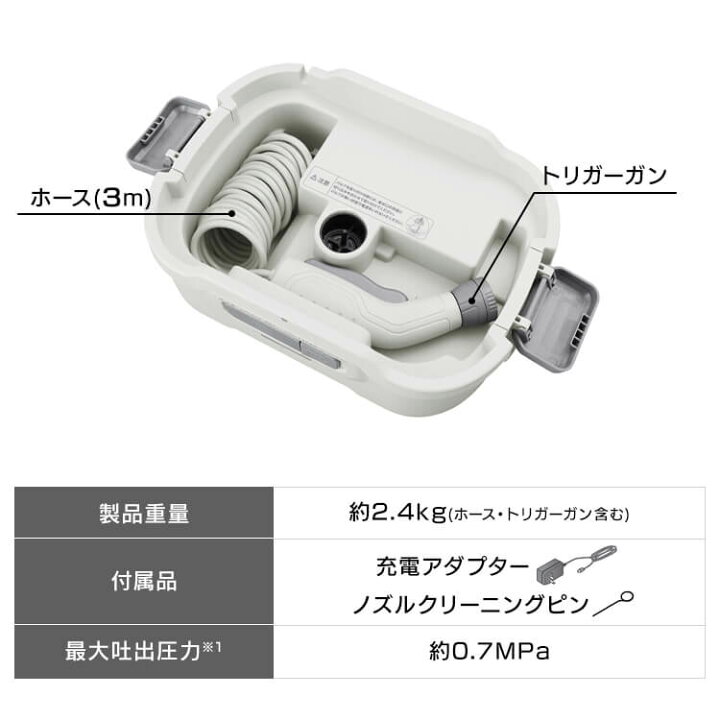 楽天市場】【温水可能】高圧洗浄機 コードレス 充電式 アイリス 