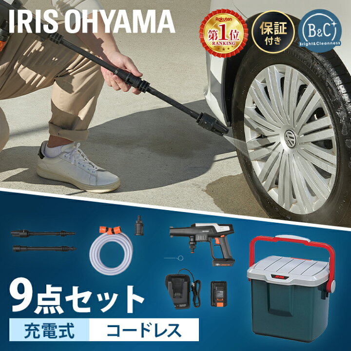 楽天市場】☆ランキング1位獲得☆【温水可能】高圧洗浄機 コードレス 
