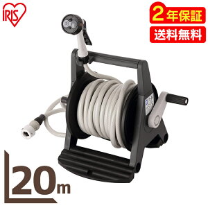 ホース リール アイリスオーヤマ ガーデンの人気商品 通販 価格比較 価格 Com