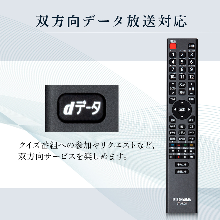 楽天市場】テレビ 50型 アイリスオーヤマ 4K対応 液晶テレビ 50インチ 