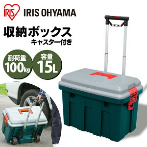 工具箱 ツールボックス 収納ボックスの人気商品 通販 価格比較 価格 Com