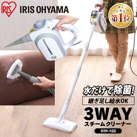 楽天市場 アイリスオーヤマ スチームクリーナーの通販
