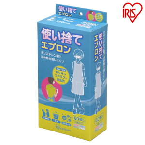エプロン 掃除 介護用品の人気商品 通販 価格比較 価格 Com