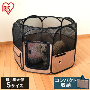 アイリスオーヤマ 犬 ケージ 折りたたみの人気商品 通販 価格比較 価格 Com