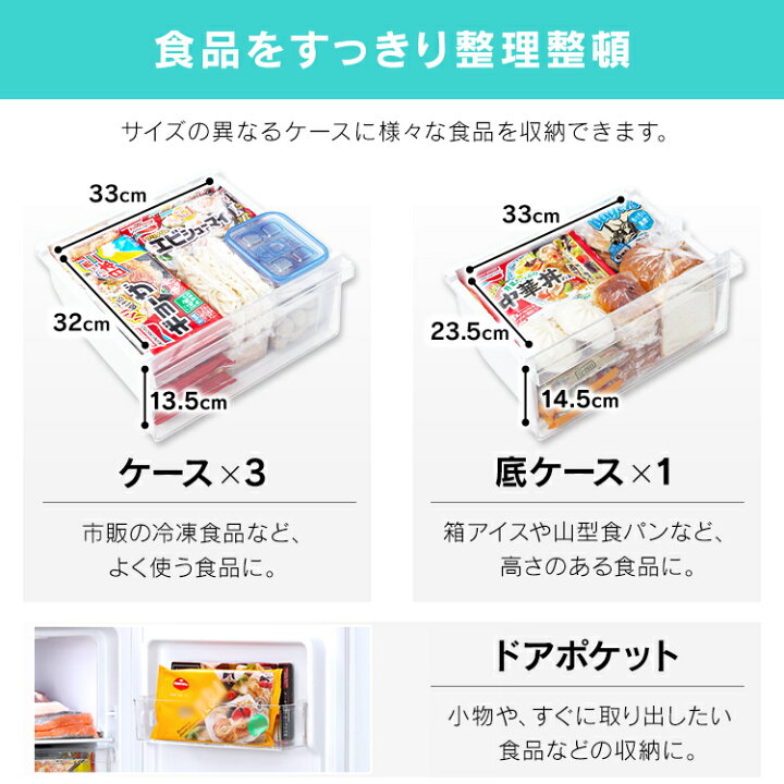 楽天市場】【28日までP5倍!】冷凍庫 小型 自動霜取り 119L アイリスオーヤマ冷凍庫 家庭用 前開き ファン式 耐熱トップテーブル 省エネ 静音 スリム 省スペース フリーザー 庫内灯 まとめ買い 霜取り不要 お手入れ簡単 大容量 白 冷凍庫 IUSN-12A-W【予約】 : 快適空間の ... 楽天市場】【28日までP5倍!】冷凍庫 小型 自動霜取り 119L アイリスオーヤマ冷凍庫 家庭用 前開き ファン式 耐熱トップテーブル 省エネ 静音 スリム 省スペース フリーザー 庫内灯 まとめ買い 霜取り不要 お手入れ簡単 大容量 白 冷凍庫 IUSN-12A-W【予約】 : 快適空間の ...