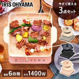 楽天市場 Ih 100v 焼肉プレートの通販