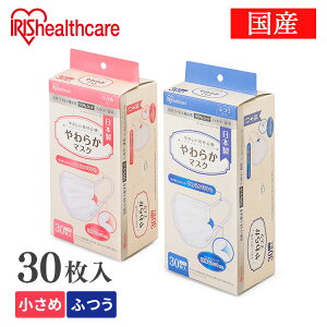マスク アイリスオーヤマ 日本製 30枚の人気商品 通販 価格比較 価格 Com マスク アイリスオーヤマ 日本製 30枚の人気商品 通販 価格比較 価格 Com