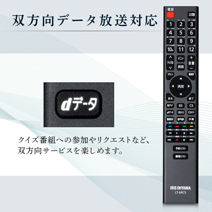 楽天市場】テレビ 43型 アイリスオーヤマ 4K対応 液晶テレビ 43インチ 