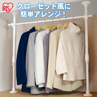 ハンガーラック 頑丈 スリム 省スペース おしゃれ 押入れ 伸縮 NSP-120 ホワイト【取付け幅 70〜120cm】…