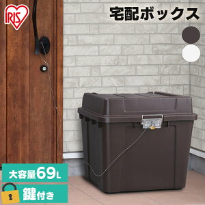 宅配ボックスの通販 価格比較 価格 Com 宅配ボックスの通販 価格比較 価格 Com