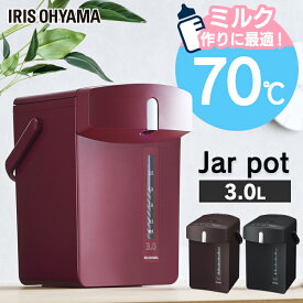 楽天市場 電気ポット おしゃれ 機能 電気給湯器 カルキ抜き機能 の通販