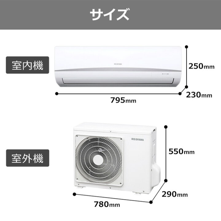 楽天市場】ルームエアコン2.8kW スタンダード IRA-2804R（室内機）IRA 