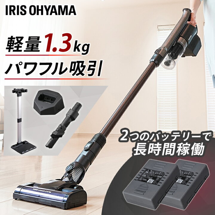 市場】【バッテリー2個セット】掃除機 コードレス サイクロン サイクロン式 一人暮らし アイリスオーヤマ ハンディ 充電式 スティック送料無料 コードレス掃除機 サイクロン掃除機 クリーナー 軽量 2way スティッククリーナー SCD-N2P-B : 快適空間のお手伝い B&C 市場】【バッテリー2個セット】掃除機 コードレス サイクロン サイクロン式 一人暮らし アイリスオーヤマ ハンディ 充電式 スティック送料無料 コードレス掃除機 サイクロン掃除機 クリーナー 軽量 2way スティッククリーナー SCD-N2P-B : 快適空間のお手伝い B&C