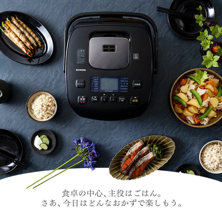楽天市場】炊飯器 1升 アイリスオーヤマ 圧力ih 10合 RC-PD10-B 圧力 