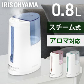 加湿器 卓上 アロマ スチーム式 加熱式 アイリスオーヤマ SHM-100U 加熱式 コンパクト オフィス 寝室 乾燥対策 加湿機 小型 ウイルス 菌 乾燥 潤い 在宅ワーク 小型