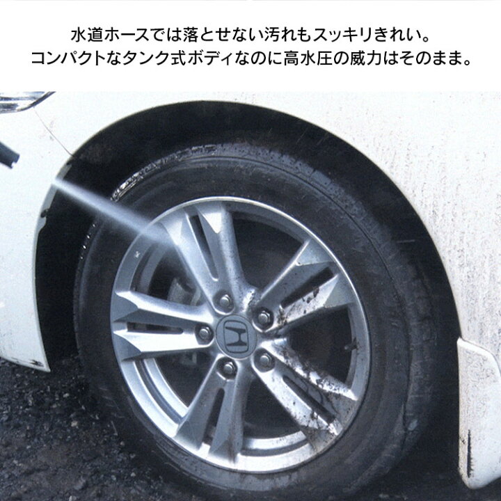 楽天市場 0円offクーポン 高圧洗浄機 タンク式 家庭用 洗浄力 静音 パワフル 11点セットアイリスオーヤマ Sbt 412n 温水 洗車 外壁掃除 コンパクト タンク式高圧洗浄機 大掃除 ベランダ掃除 洗浄機 洗浄器 車掃除 掃除 フタ付き 節水 水道不要 サイレント 快適