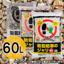 楽天市場 石材 木材 建築資材 設備 花 ガーデン Diy の通販 楽天市場 石材 木材 建築資材 設備 花 ガーデン Diy の通販