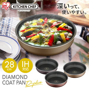 �_�C�������h�R�[�g�p���f�B�[�v���X 28cm IH PDCI-S28F�S3�F �_�C�������h�R�[�g D-plus �t���C�p�� 28cm �[�^ ih IH �K�X�� �Ή� �t�b�f �R�[�e�B���O �ڐ���t�� �P�i �n���h���ʔ��� ������� �A�C