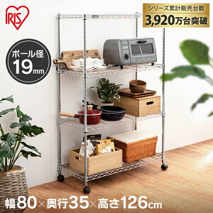 ^bN ACXI[} ^~j 4iMTO-8012C ᕝ80×s35×126cm yX`[bN VFt I ^ ǖʎ[ Lb` [  Ԏ[ q K[Wzy