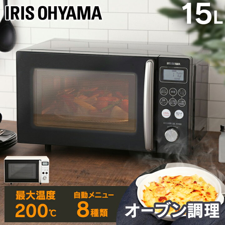 楽天市場】オーブンレンジ 15L ターンテーブル オーブン レンジ 