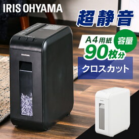 シュレッダー クロスカット 家庭用 静音 コンパクトA4 シュレッダー 電動 クロスカット 送料無料 シュレッダー 12L 家庭用 電動 細断 静音 書類 リモート オフィス アイリスオーヤマ パーソナルシュレッダー P6HCSV