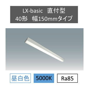 LEDx[XCg X 40W` 2 4000lm txm^ ACXI[} x[XƖ led u led x[XCg ̌^led ̌^u FLR40` ̌^ u led@CNXt LX3-