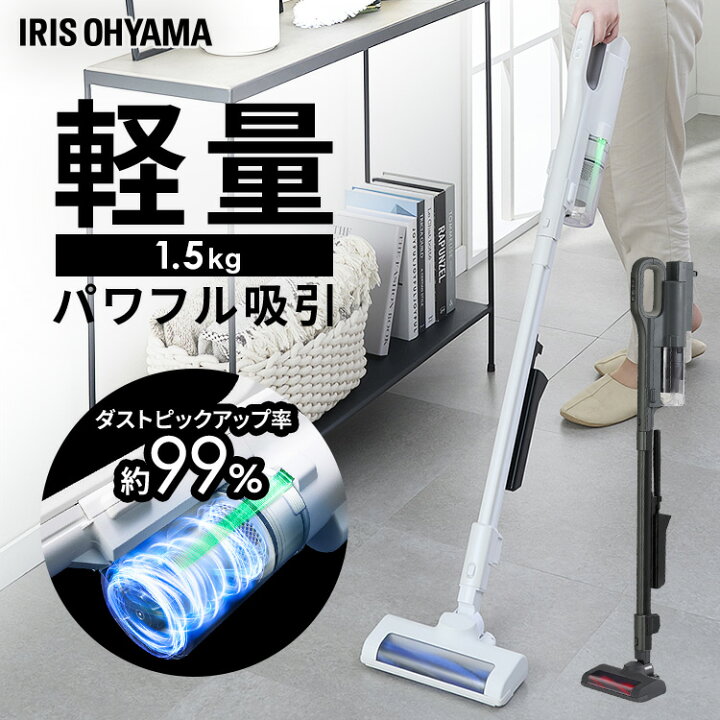 楽天市場】＼30日☆P5倍／掃除機 コードレス アイリスオーヤマ  