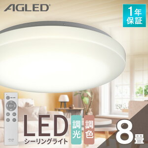 LEDV[OCg 8F ACL-8DLGR V[OCg LED V[O Ɩ Cg rO  F 8 AGLEDy24GHz