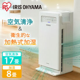 空気清浄機 加湿 花粉 ウイルス対策 17畳 AAP-KH35A-W ホワイト 加湿空気清浄機 加湿器 空気清浄機 加湿機 空気清浄器 加湿 うるおい 湿度 空気 きれい キレイ 空気清浄 乾燥 加熱式加湿 アイリスオーヤマ