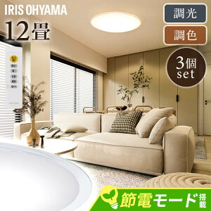 �y3�Z�b�g�zLED�V�[�����O���C�g 12�����F �N���A�t���[�� CEA12DL-5.0QCF �V�[�����O���C�g LED�V�[�����O ���F 12�� �N���A LED���C�g �Ɩ� �d�C ���r���O ECOHiLUX �G�R�n�C���N�X �A�C���X�I�[��