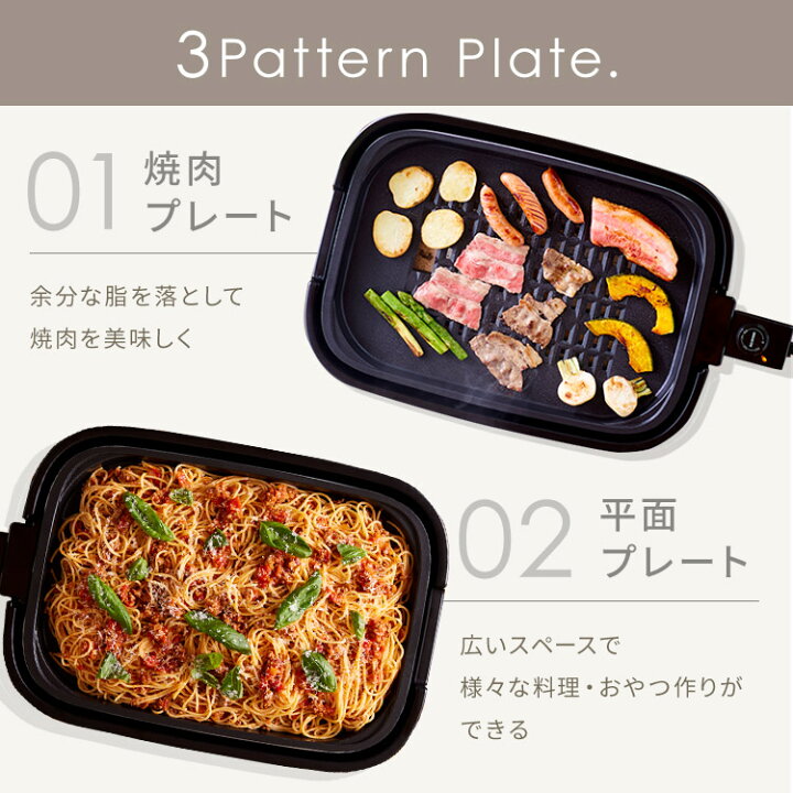 楽天市場】☆ランキング1位獲得☆ホットプレート 大型 たこ焼き 