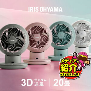 �T�[�L�����[�^�[ dc���[�^�[ �A�C���X�I�[���}��@ DC �É� ���E��U�� �Â� �����R���t ���^ 3D���� ���C �ȃG�l �ߓd ��ӂ� �������� �R���p�N�g �����@ ���C�΍� �ߓd PCF-SDS15T �z���C�g 