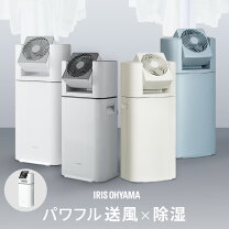 楽天市場】アイリスオーヤマ 除湿機 IJDC-N50-Hの通販