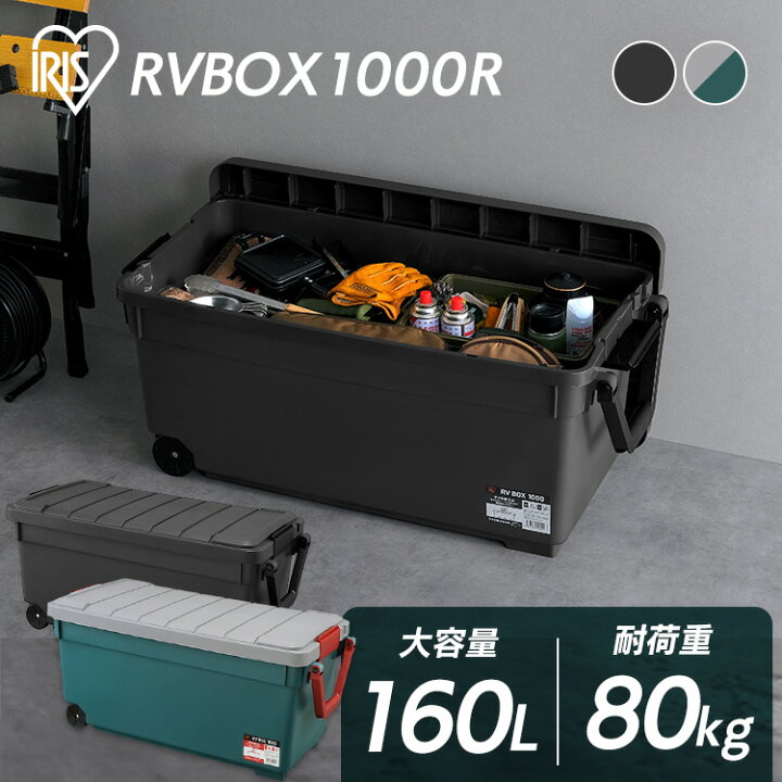 楽天市場】コンテナボックス 蓋付き 屋外 収納ボックス 収納ケース 