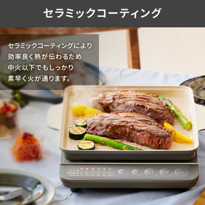 楽天市場】IHクッキングヒーター 卓上 アイリスオーヤマ 焼き肉 平面 
