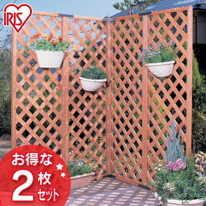 楽天市場 フェンス 目隠し 屋外 ラティス ラティスフェンス W 618 2枚 幅60 高さ180cm 送料無料 目隠し フェンス ベランダ 仕切り 柵 日よけ 木製 ガーデニング エクステリア Diy 園芸 アイリスオーヤマ 木製 快適空間のお手伝い B C