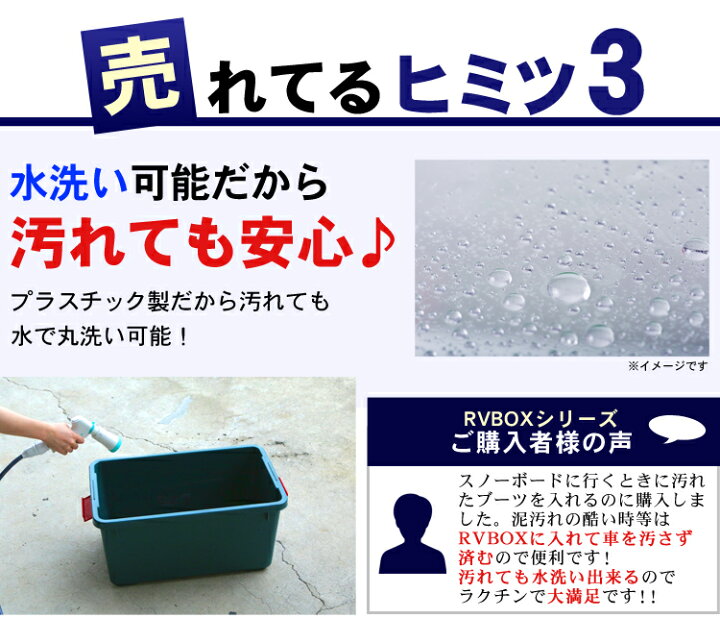 楽天市場】収納ボックス 40L 屋外収納 RVBOX 600ベランダ収納 防水 屋外収納ボックス 屋外 収納ボックス フタ付き 耐荷重80kg 収納 車載 収納ケース 収納BOX フタ付き トランク収納 カートランク 蓋付き コンテナボックス アウトドア アイリスオーヤマ : 快適空間の ... 楽天市場】収納ボックス 40L 屋外収納 RVBOX 600ベランダ収納 防水 屋外収納ボックス 屋外 収納ボックス フタ付き 耐荷重80kg 収納 車載 収納ケース 収納BOX フタ付き トランク収納 カートランク 蓋付き コンテナボックス アウトドア アイリスオーヤマ : 快適空間の ...