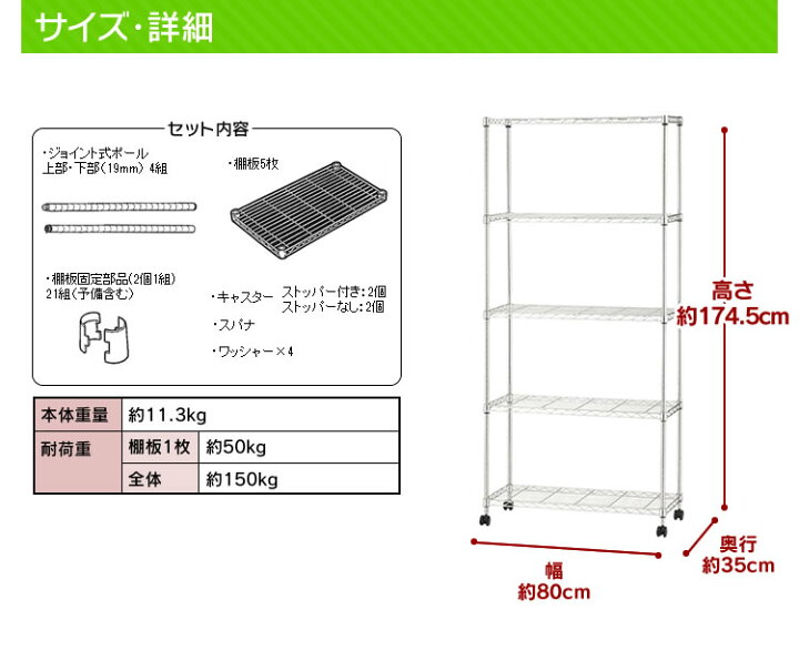 楽天市場】スチールラック 幅80 SEM-8018メタルラック 5段 アイリス 