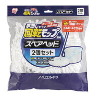 回転モップスペアヘッド 2個 KMT-420専用 回転モップ モップ 水拭き アイリスオーヤマ スペアヘッド 業務…