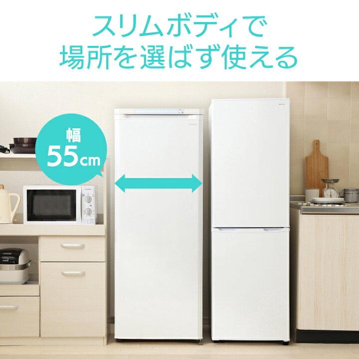楽天市場】冷凍庫 大型 無料設置サービス : 快適空間のお手伝い B＆C