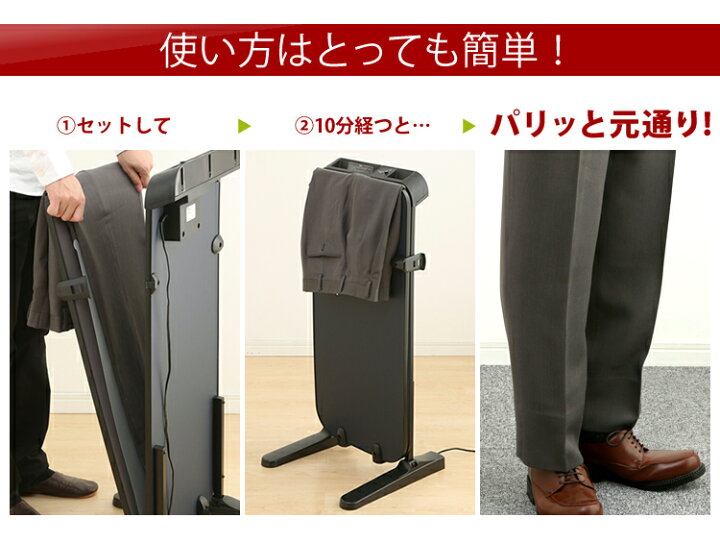 楽天市場 ズボンプレッサー パンツプレス ツインバード Twinbird パンツプレス Sa 4625bl ダークブルー 送料無料 ズボンプレッサー プレッサー プレス ずぼん ズボン 省スペース しわ伸ばし しわ 伸ばす スーツ コンパクト 簡単 オートオフ機能 Tc 快適空間の