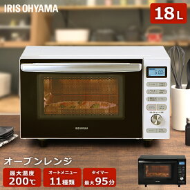 楽天市場 オーブンレンジ メーカーアイリスオーヤマ 電子レンジ オーブンレンジ キッチン家電 家電の通販 楽天市場 オーブンレンジ メーカーアイリスオーヤマ 電子レンジ オーブンレンジ キッチン家電 家電の通販