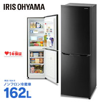 楽天市場】アイリスオーヤマ 冷蔵庫 162lの通販