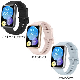 WATCH FIT 2 送料無料 HUAWEI WATCH FIT2 ウェアラブル スマートウォッチ スマートバンド ファーウェイ アクティブモデル ミッドナイトブラック サクラピンク アイルブルー【D】