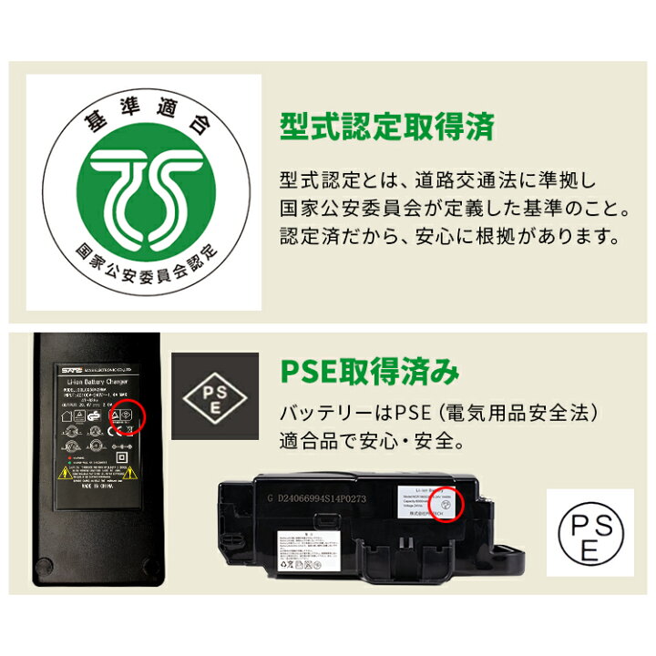 楽天市場】【最安挑戦中!】電動自転車 折りたたみ 20インチ PELTECH 電動アシスト自転車 折り畳み式 外装6段変速 電動アシスト自転車 通学 おしゃれ 簡易組立必要品 コンパクト ペルテック TDN-206 マットネイビー ブラック ホワイト【代引き不可】【TD】【SUTU】 : 快適 ... 楽天市場】【最安挑戦中!】電動自転車 折りたたみ 20インチ PELTECH 電動アシスト自転車 折り畳み式 外装6段変速 電動アシスト自転車 通学 おしゃれ 簡易組立必要品 コンパクト ペルテック TDN-206 マットネイビー ブラック ホワイト【代引き不可】【TD】【SUTU】 : 快適 ...