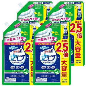 y4zbNvX As^ gCXv[ N[VgX̍ ߂pTCY 640ml gCp bN+ As^ Xv[ lߑւp gC|  L A LION CI